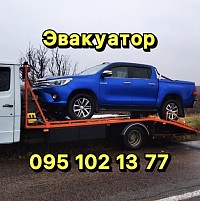 Евакуатор Кропивницький